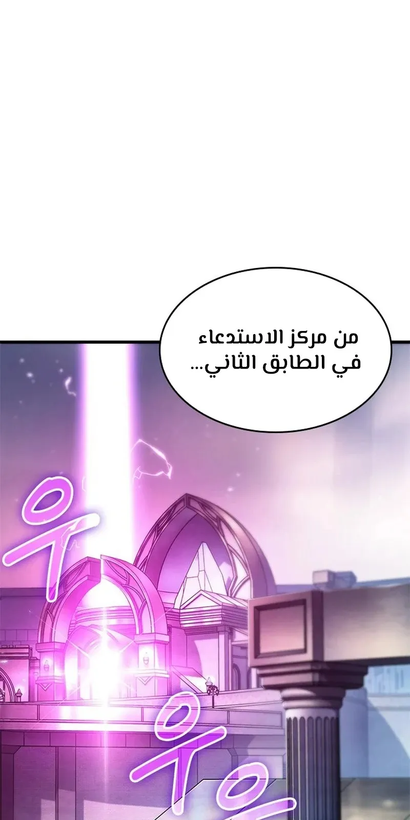 الصفحة 28 من 119