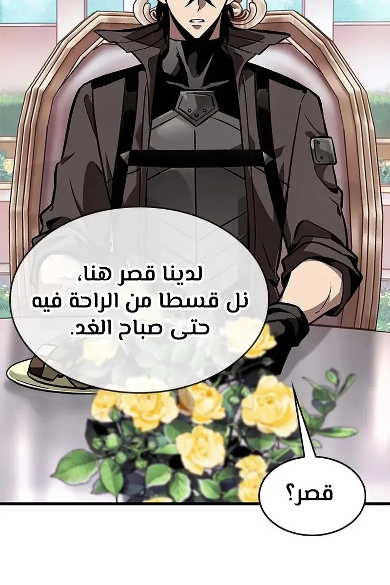 الصفحة 81 من 119
