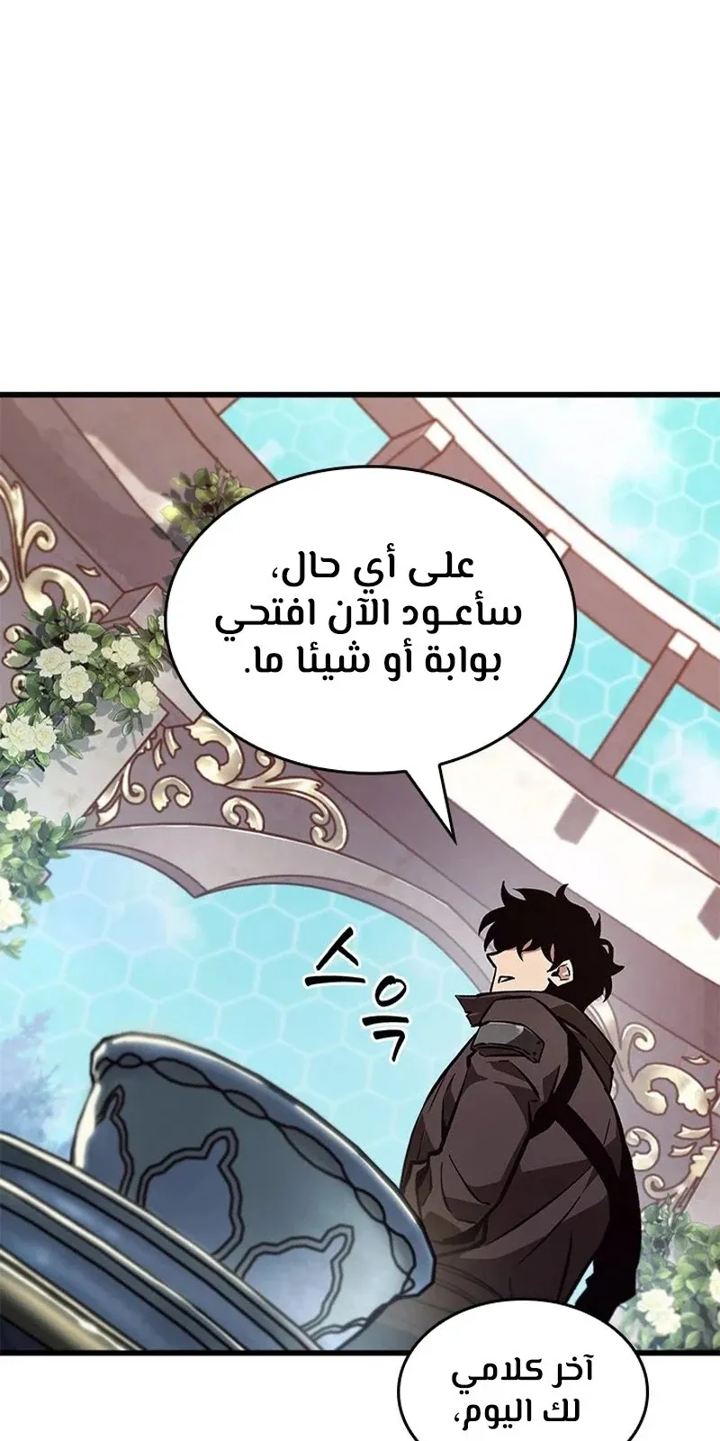 الصفحة 95 من 119
