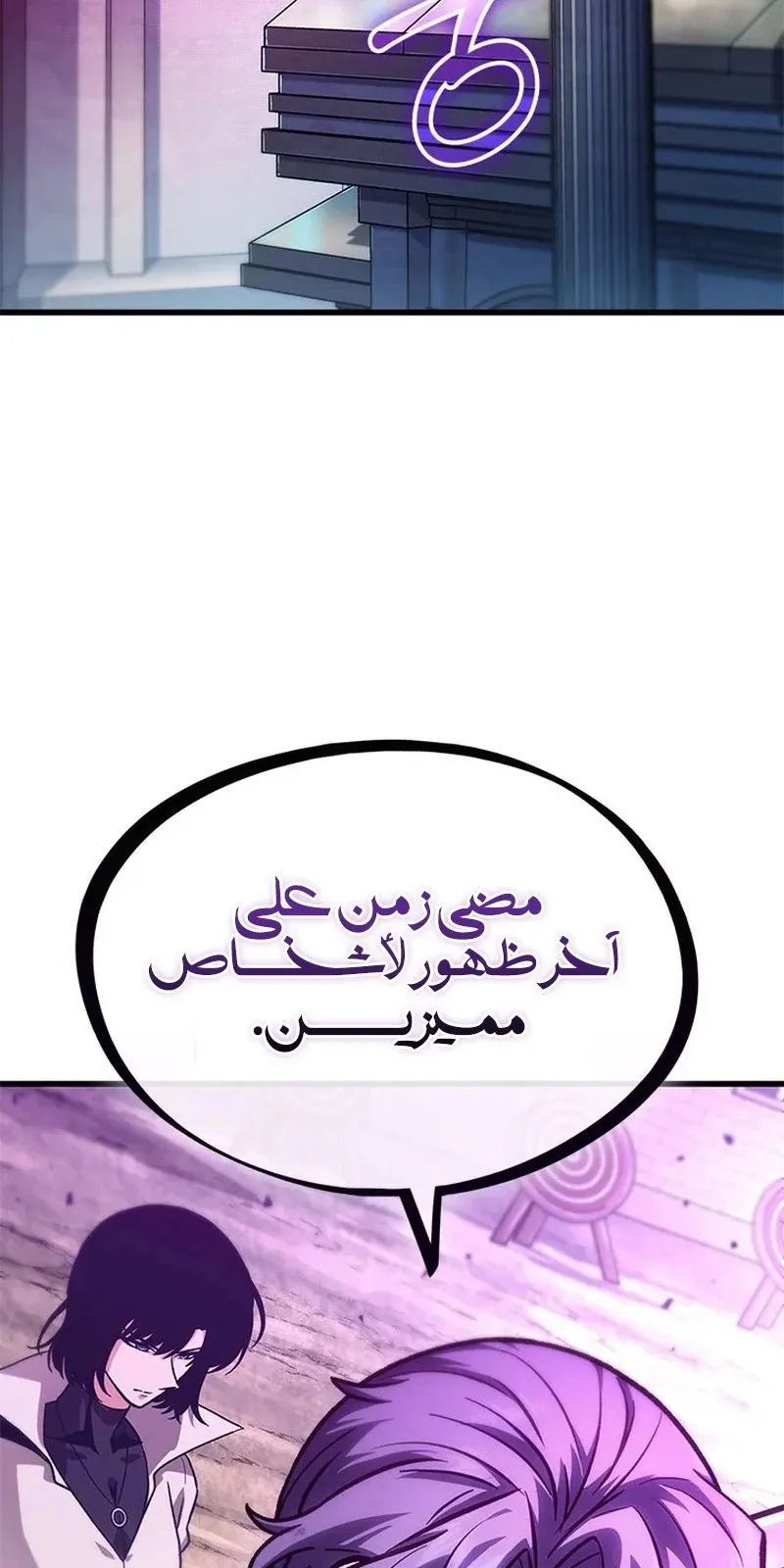 الصفحة 29 من 119