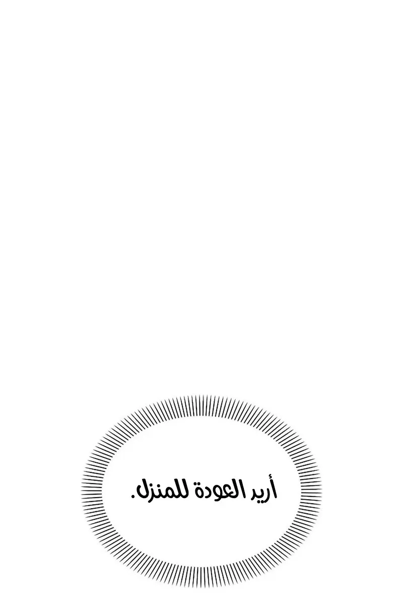 الصفحة 118 من 119