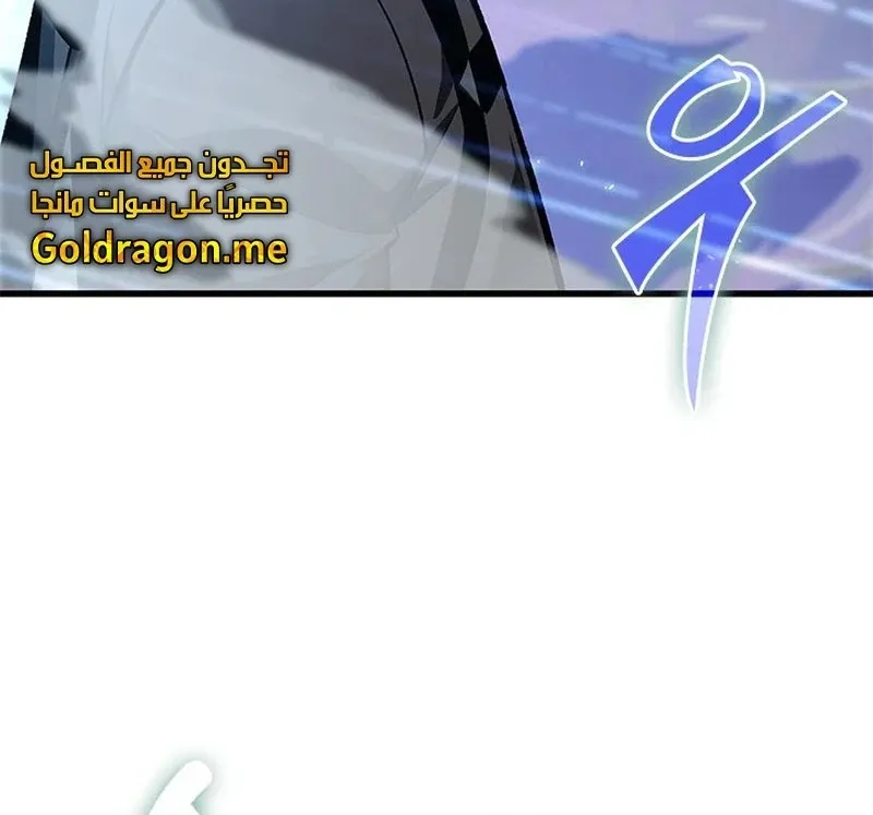الصفحة 109 من 119
