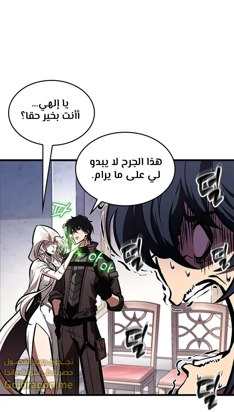 الصفحة 43 من 119