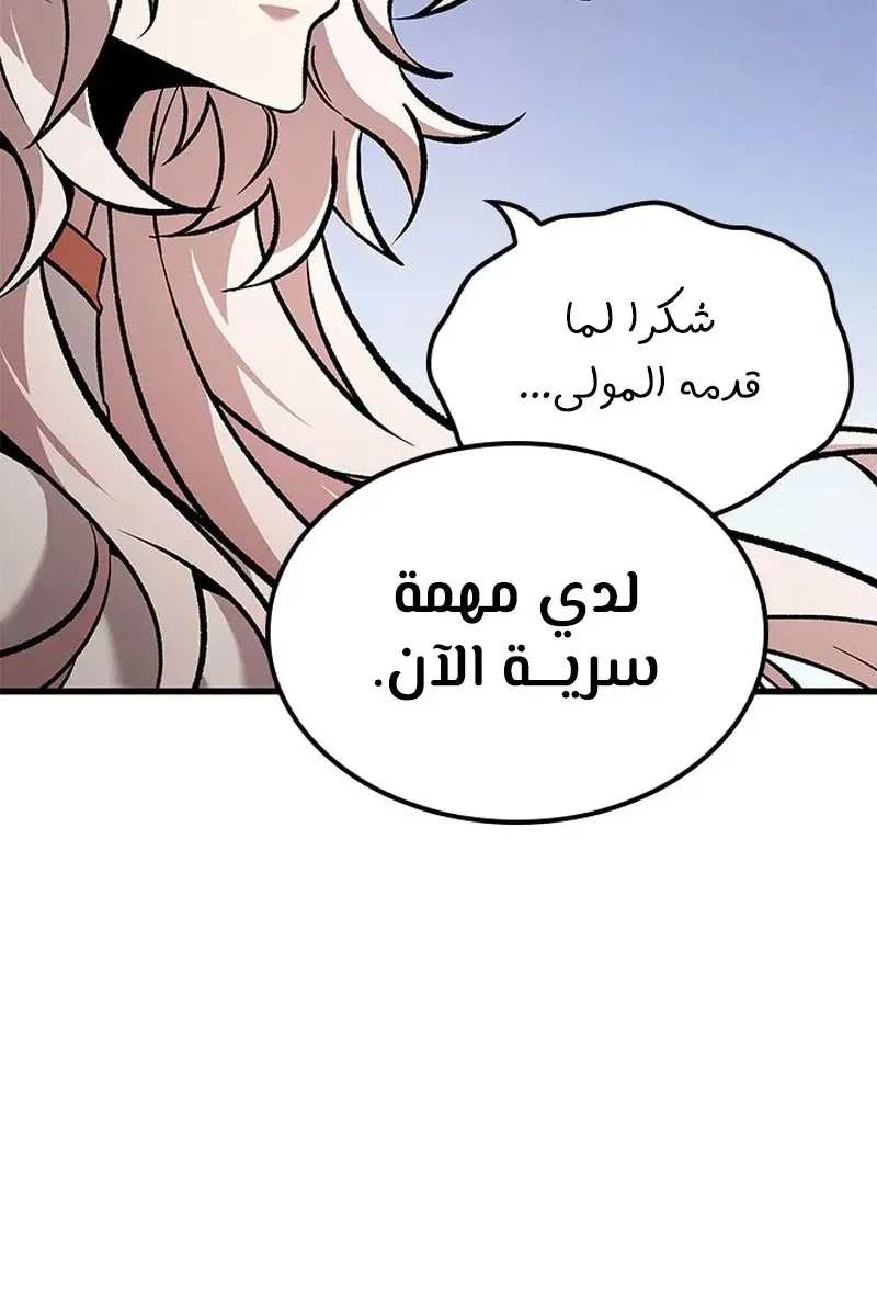 الصفحة 86 من 119