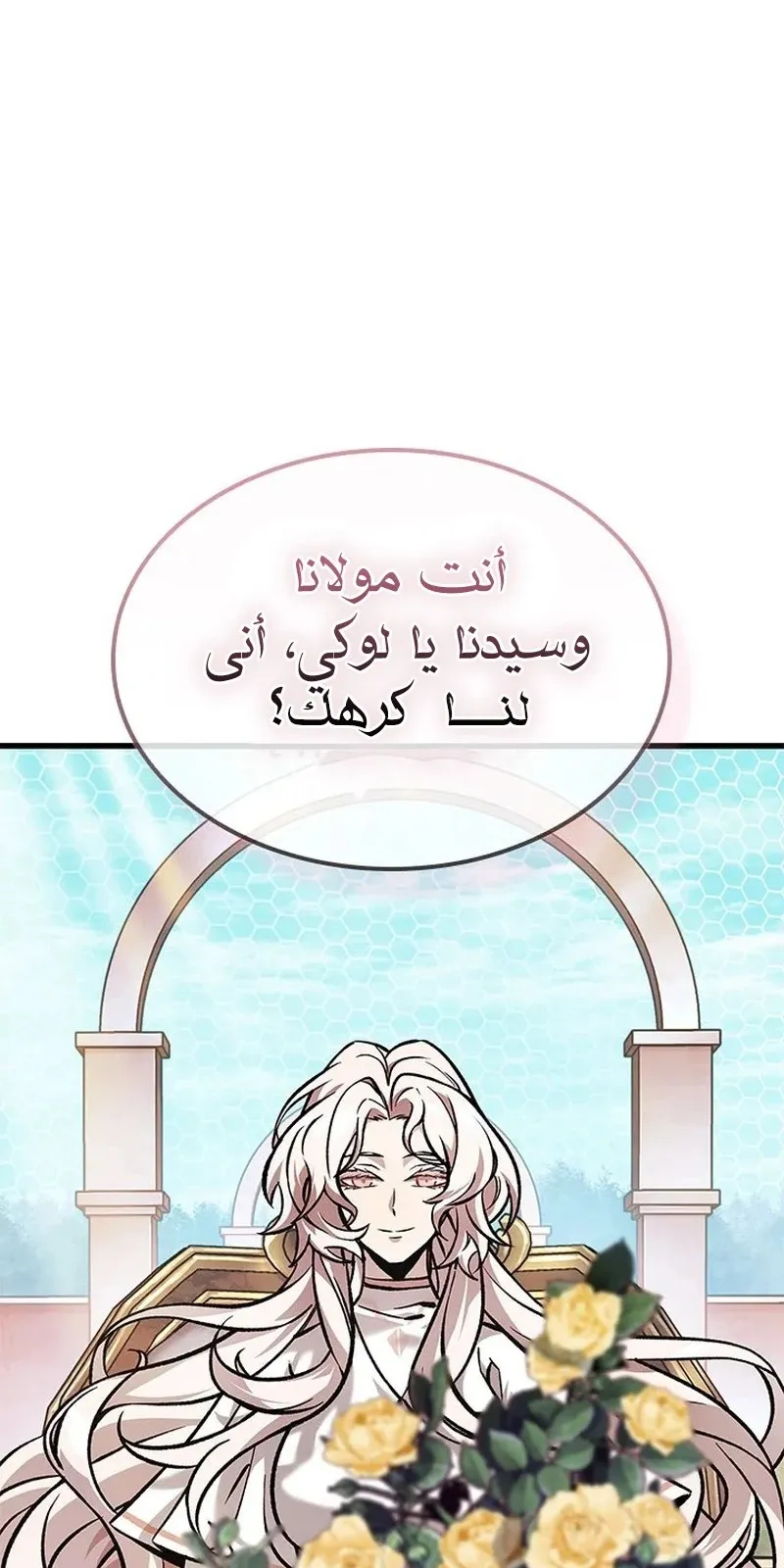 الصفحة 79 من 119