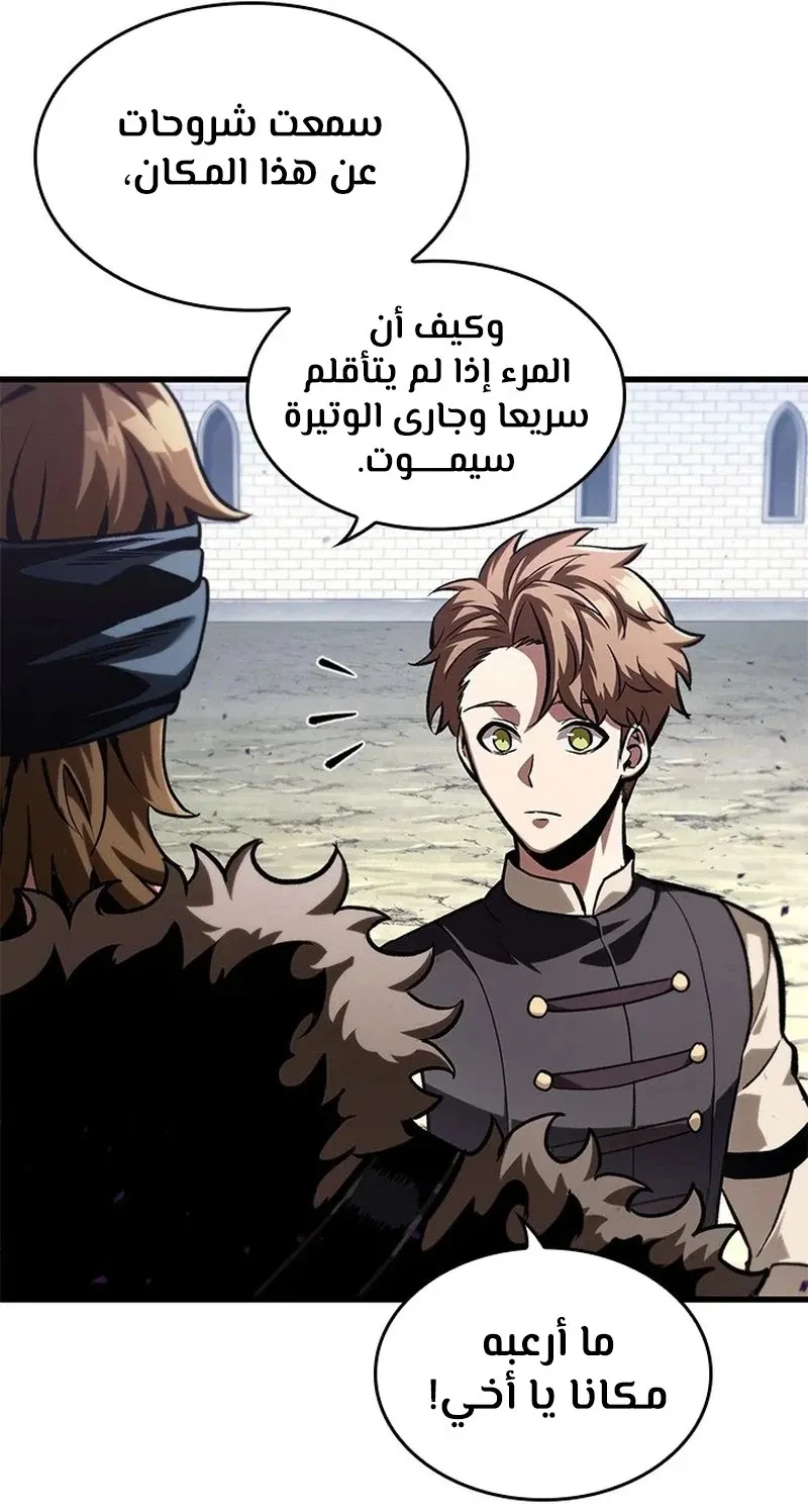 الصفحة 8 من 119