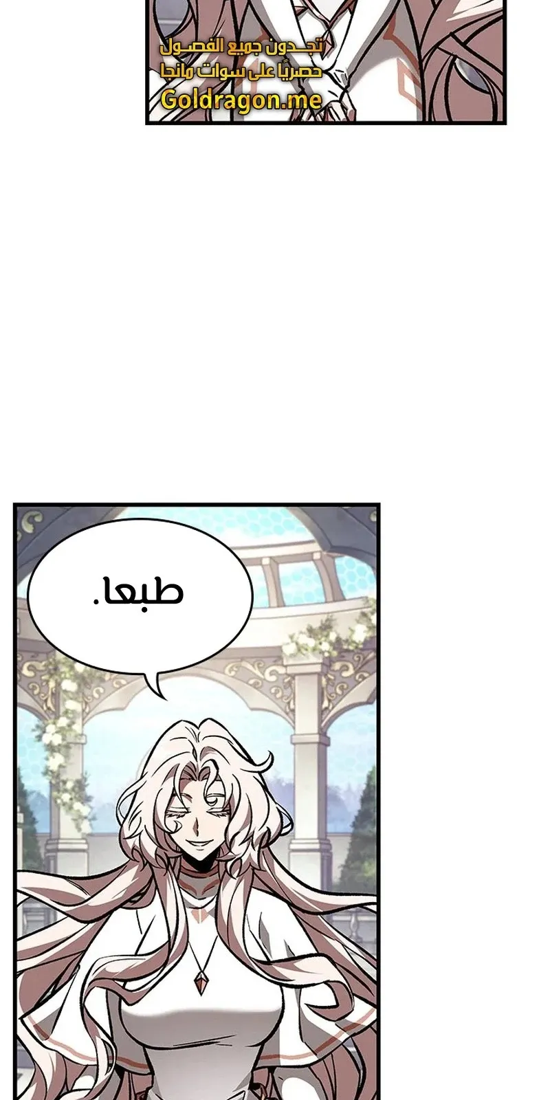 الصفحة 101 من 119