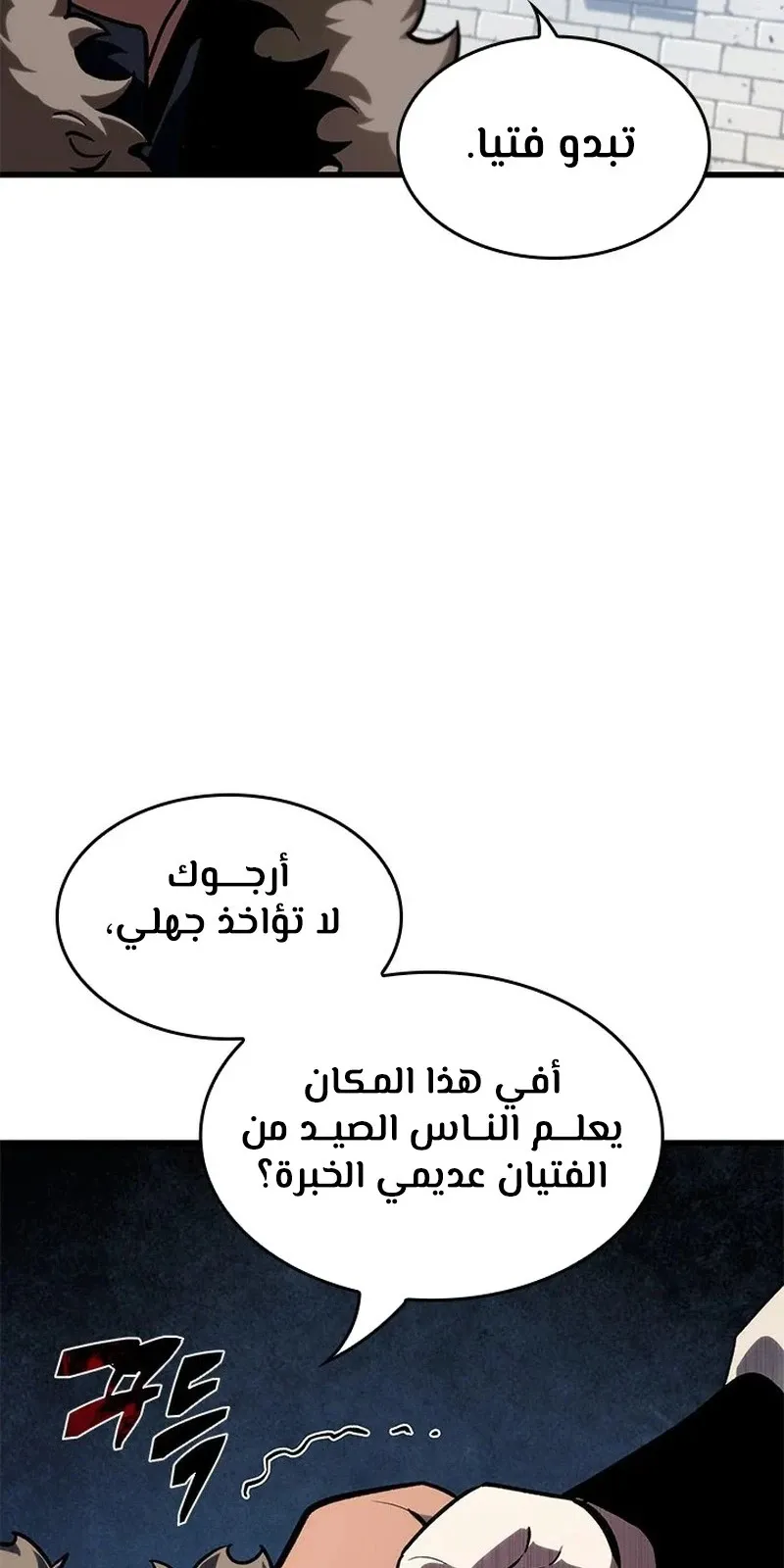 الصفحة 10 من 119
