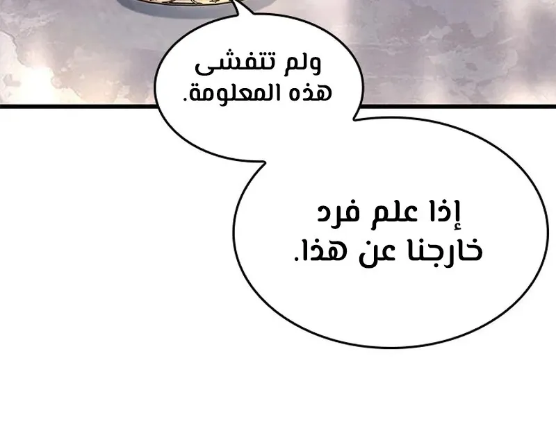 الصفحة 62 من 119