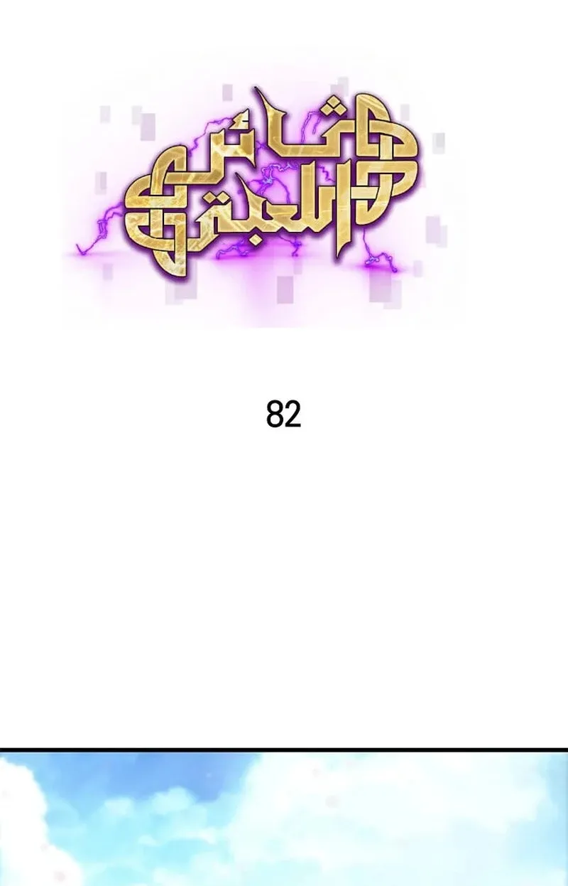 الصفحة 2 من 119