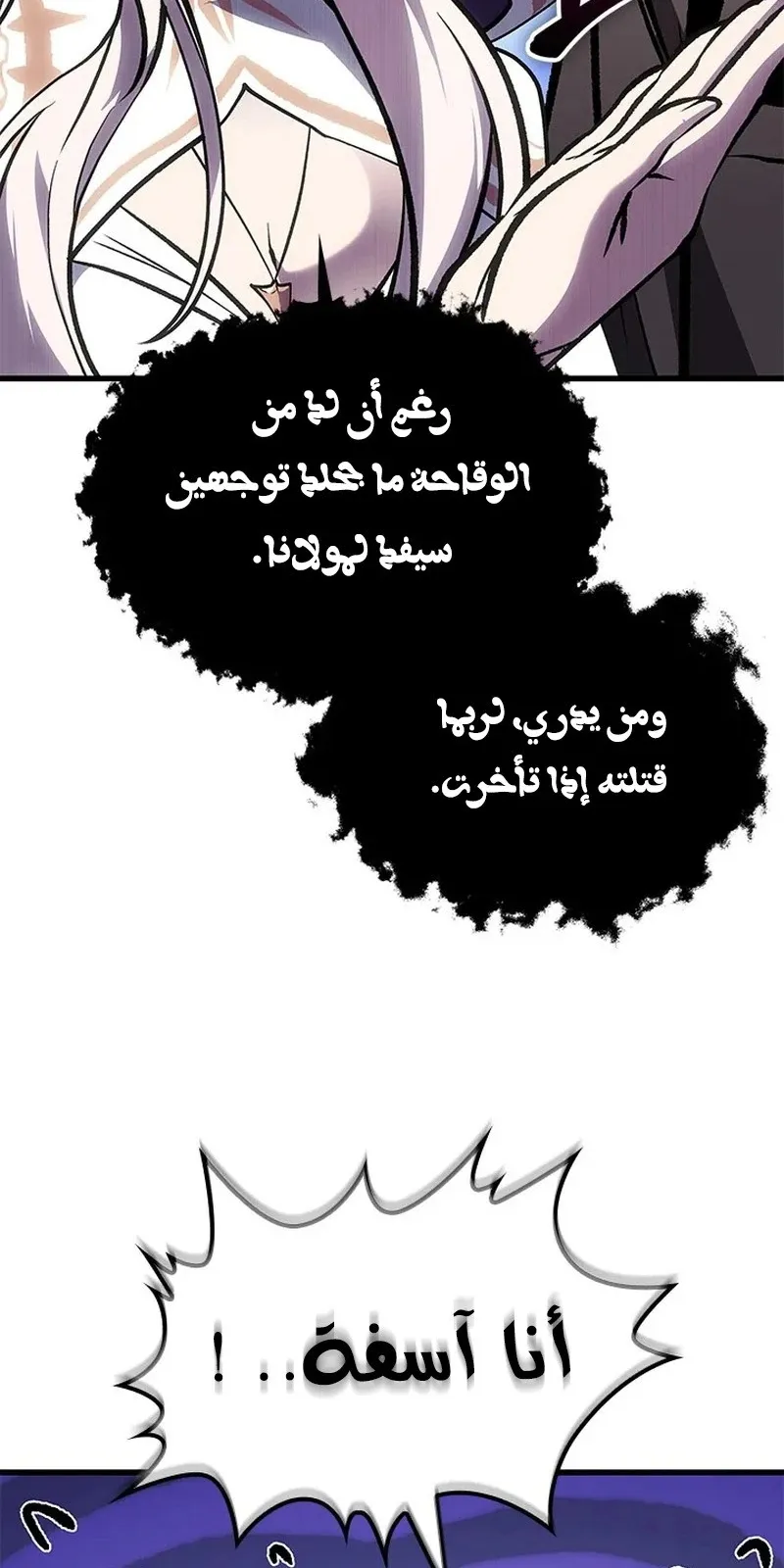الصفحة 45 من 119