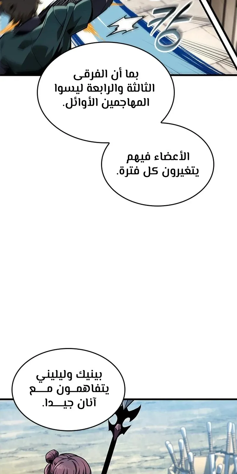 الصفحة 22 من 119
