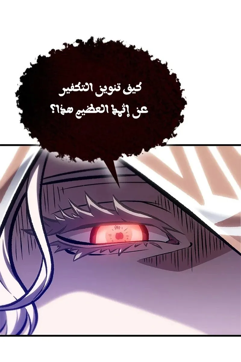 الصفحة 47 من 119