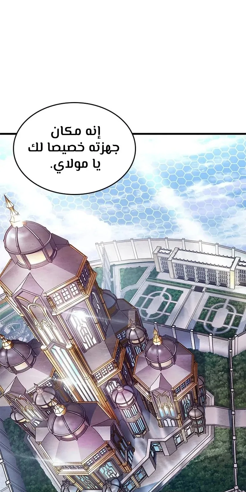 الصفحة 82 من 119