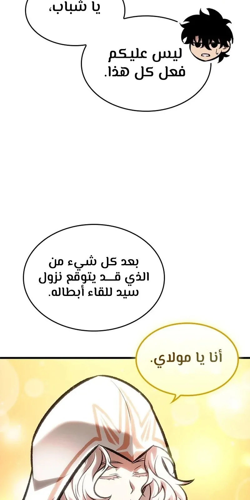 الصفحة 50 من 119