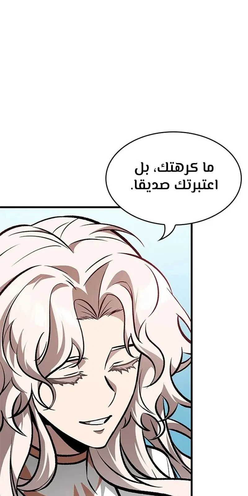 الصفحة 74 من 119