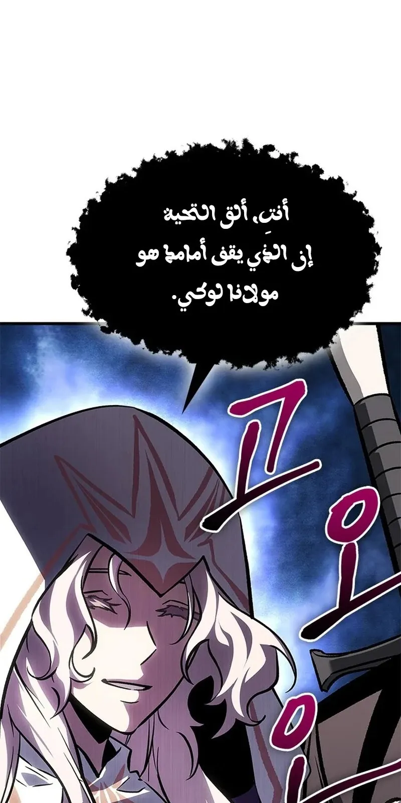 الصفحة 44 من 119