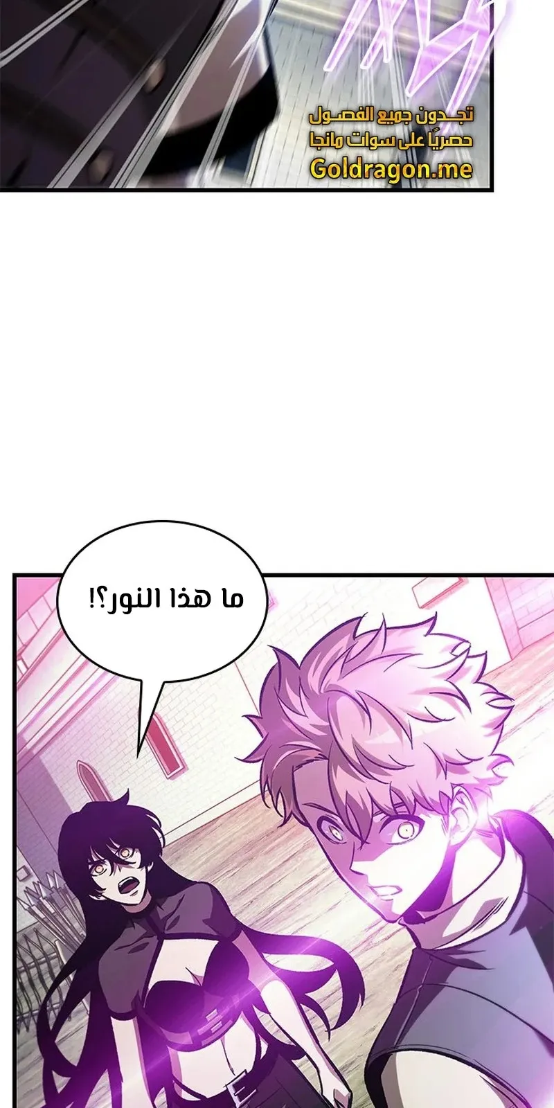 الصفحة 26 من 119