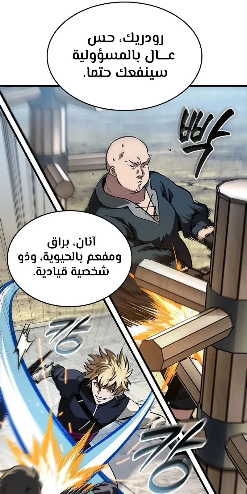 الصفحة 21 من 119