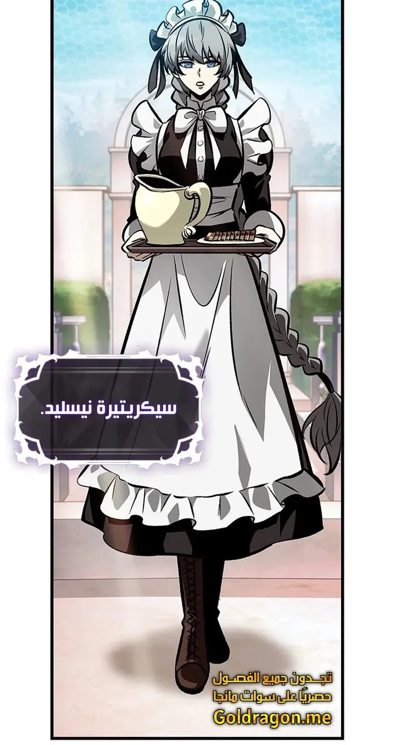 الصفحة 72 من 119