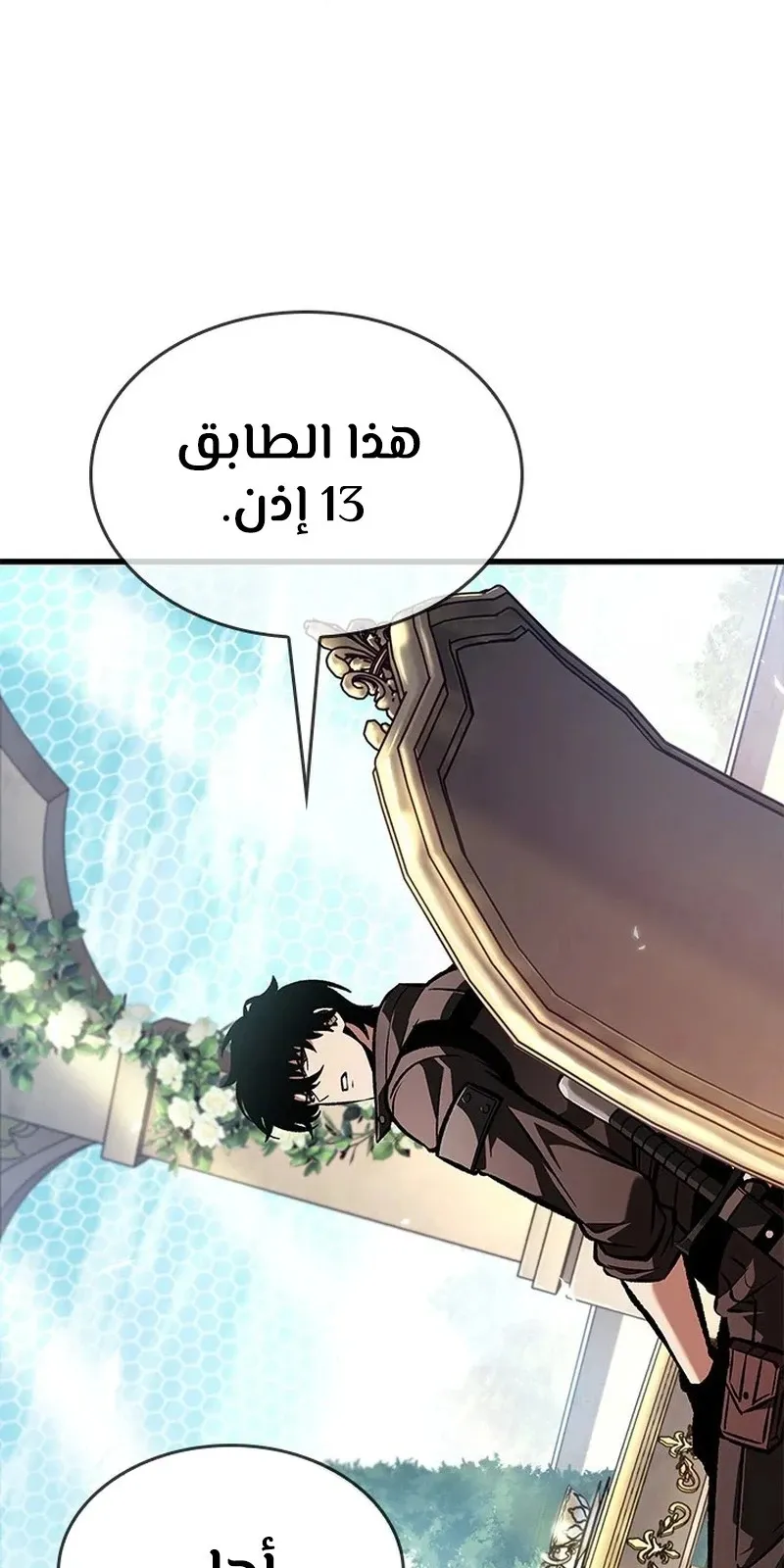 الصفحة 57 من 119