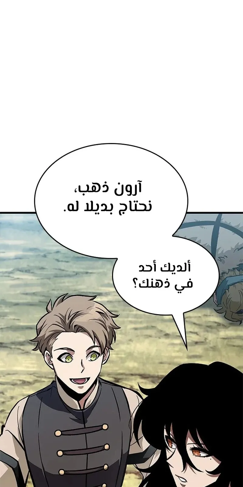 الصفحة 19 من 119