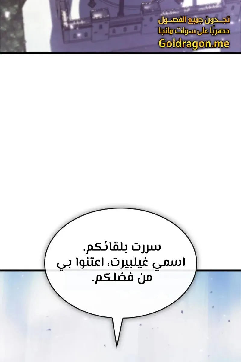 الصفحة 4 من 119
