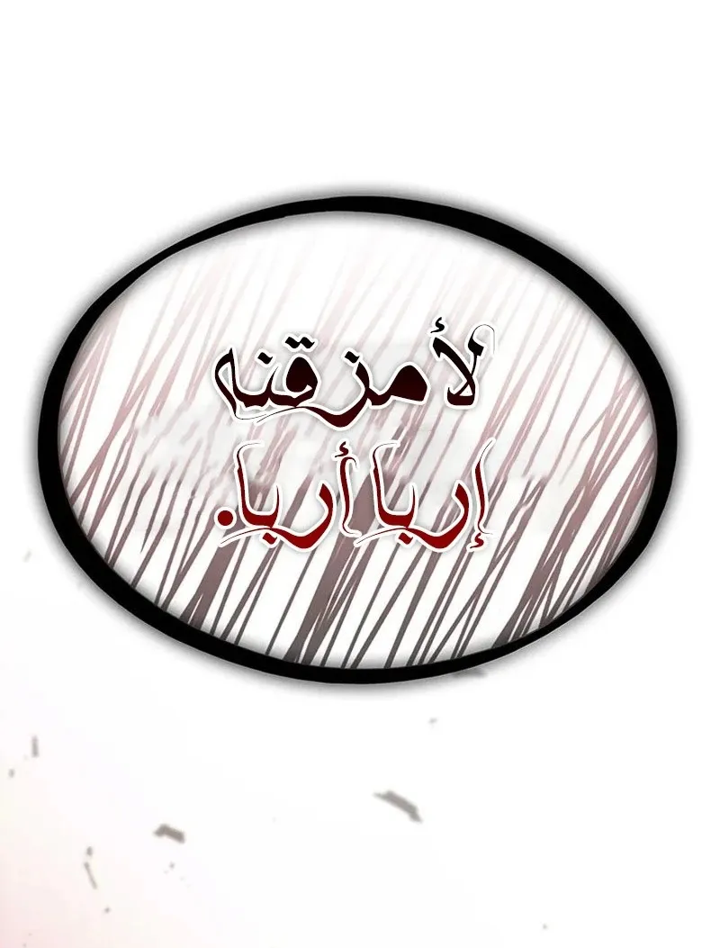 الصفحة 116 من 119