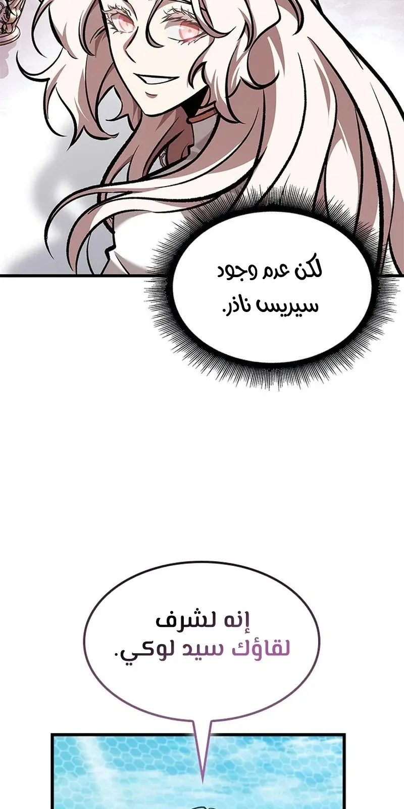 الصفحة 71 من 119