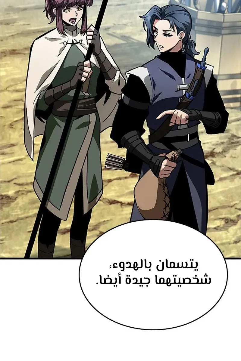 الصفحة 23 من 119