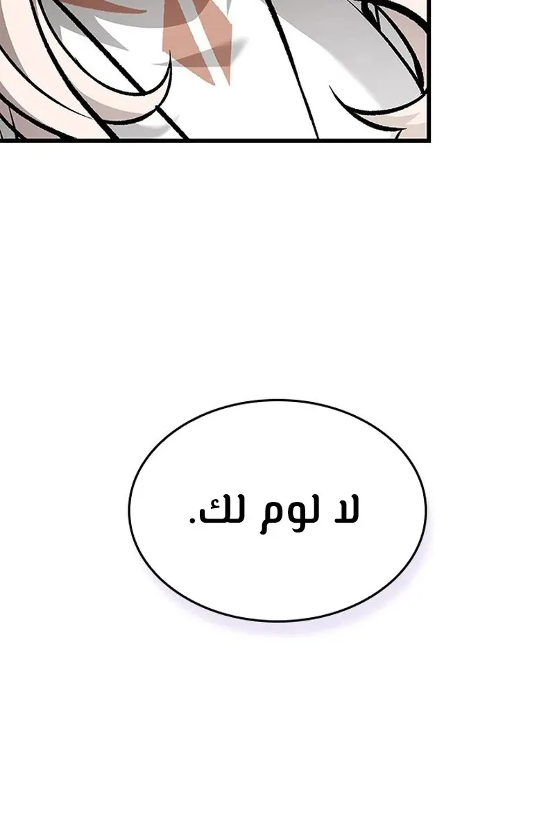 الصفحة 75 من 119
