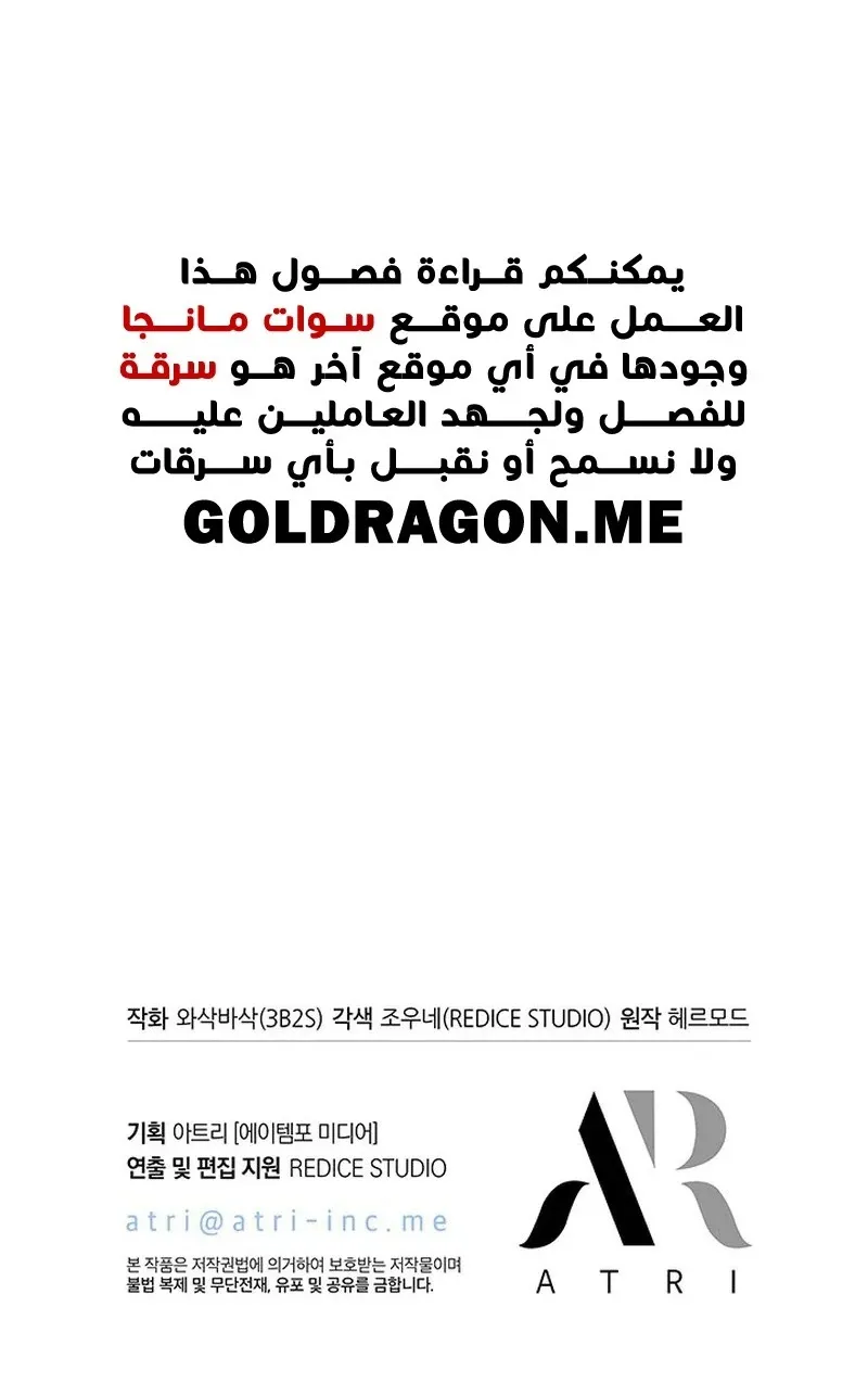 الصفحة 119 من 119