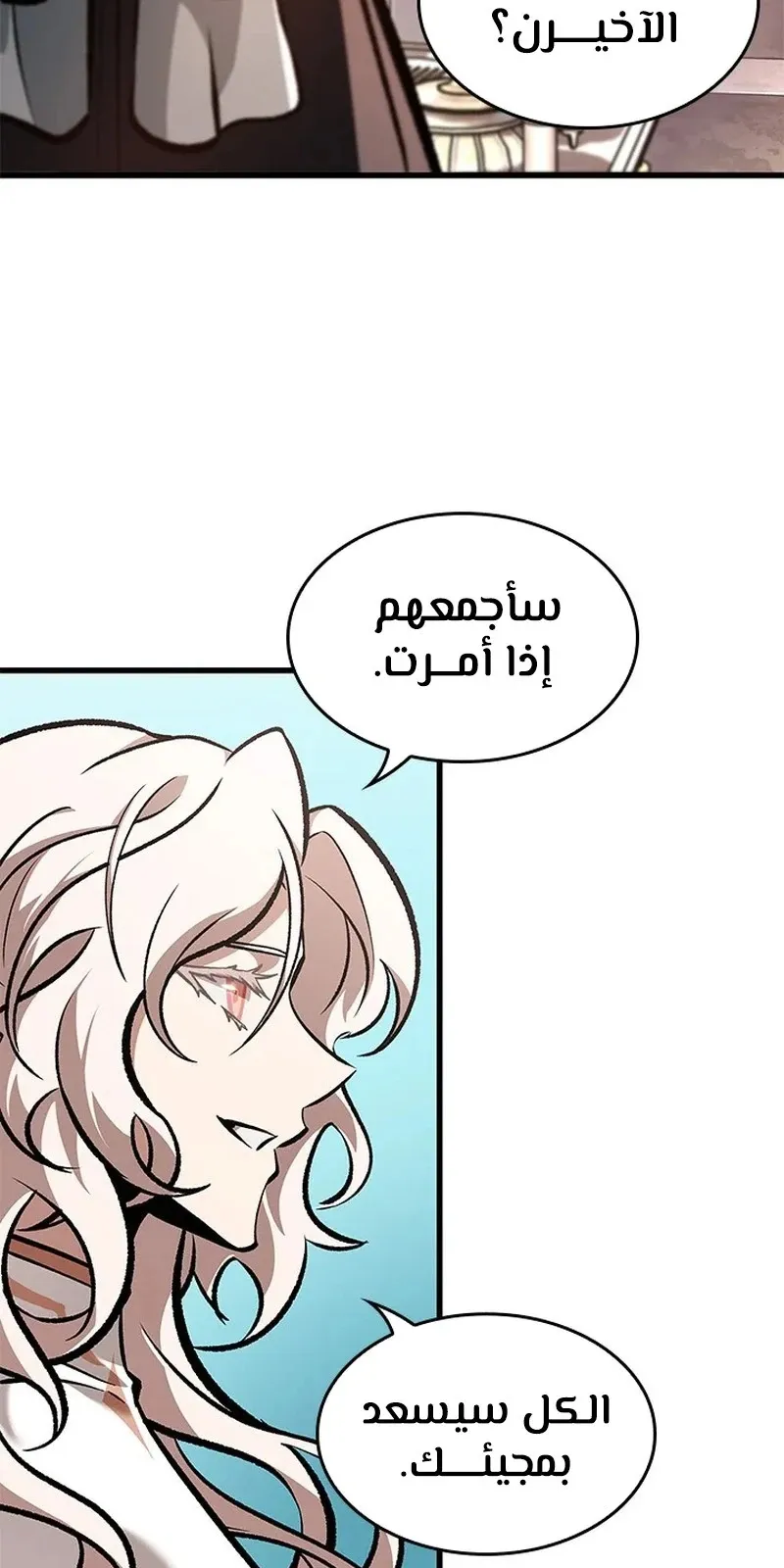 الصفحة 66 من 119