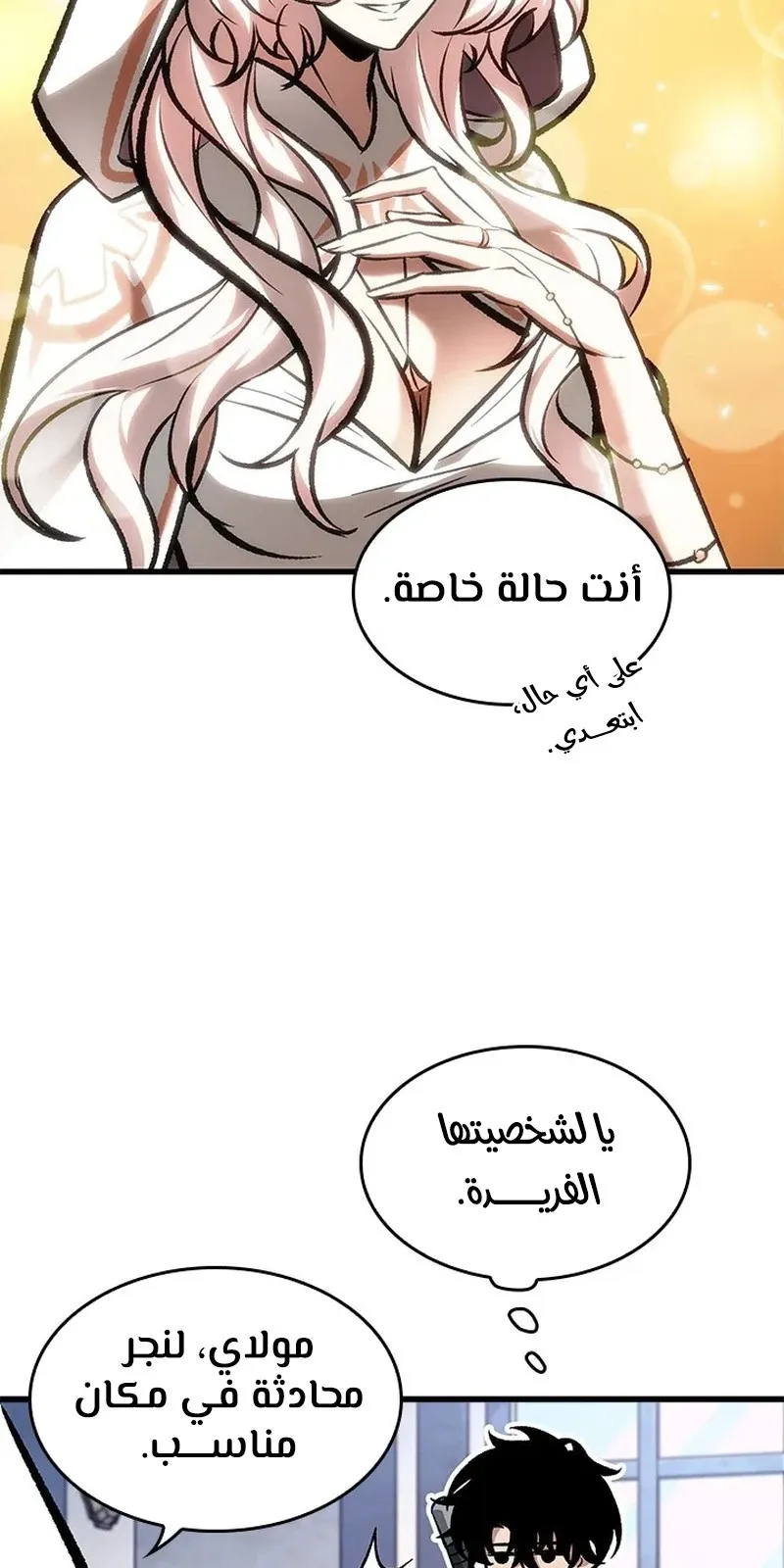 الصفحة 51 من 119