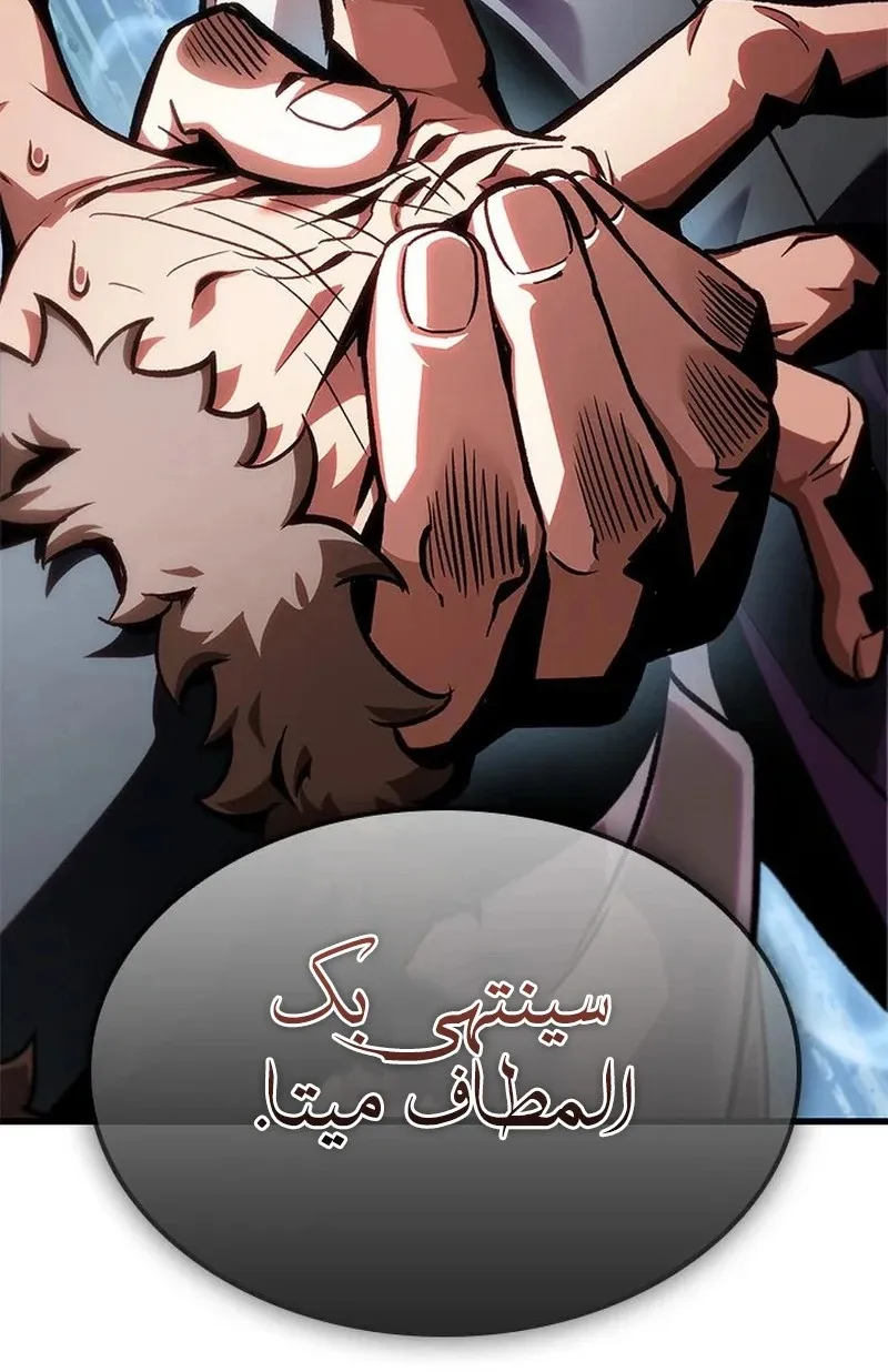 الصفحة 16 من 119