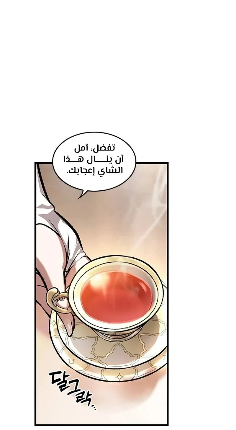الصفحة 59 من 119