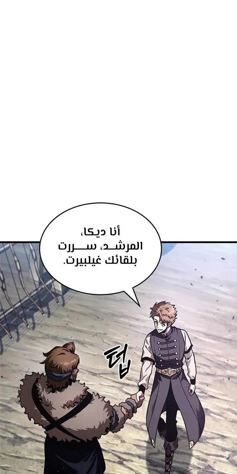 الصفحة 6 من 119