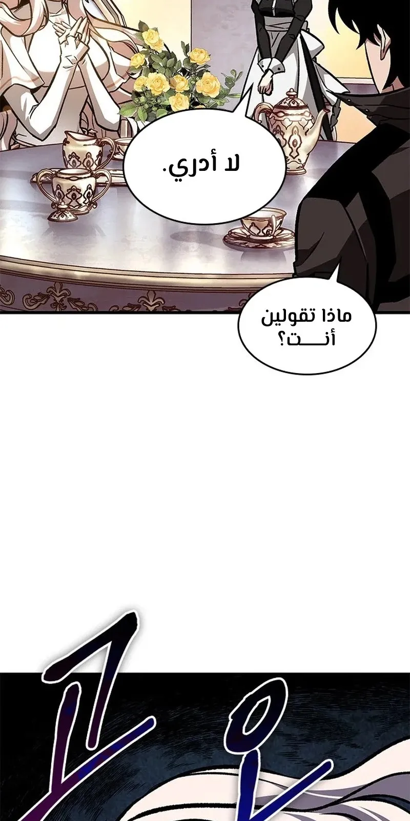 الصفحة 93 من 119