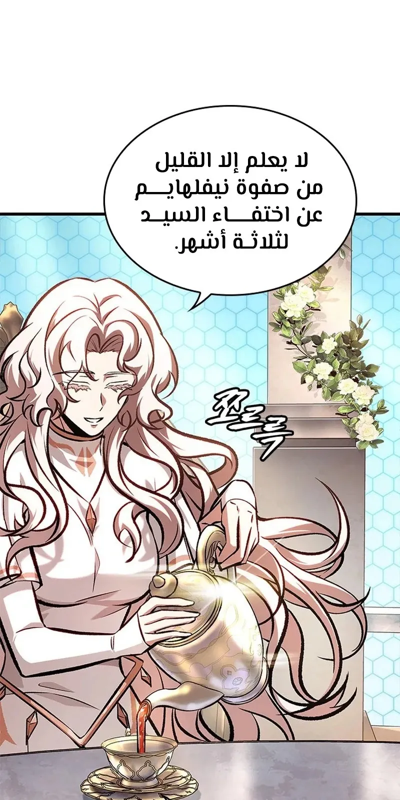 الصفحة 61 من 119