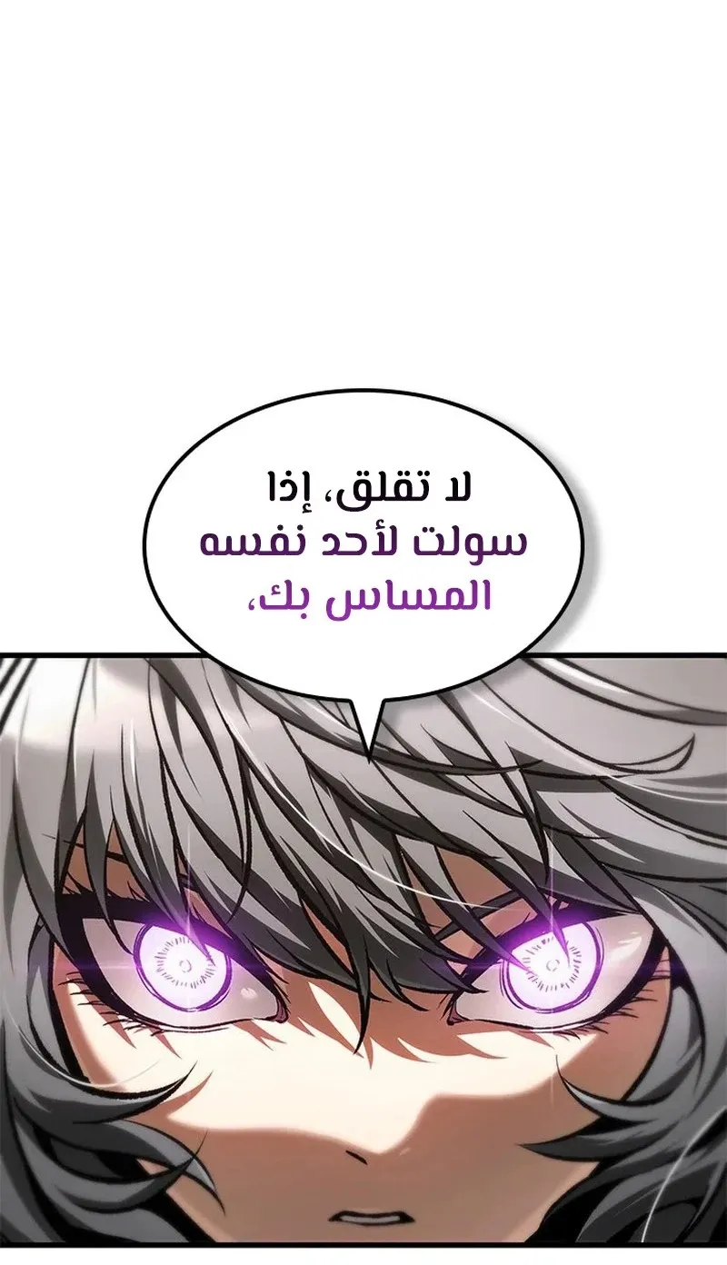 الصفحة 115 من 119