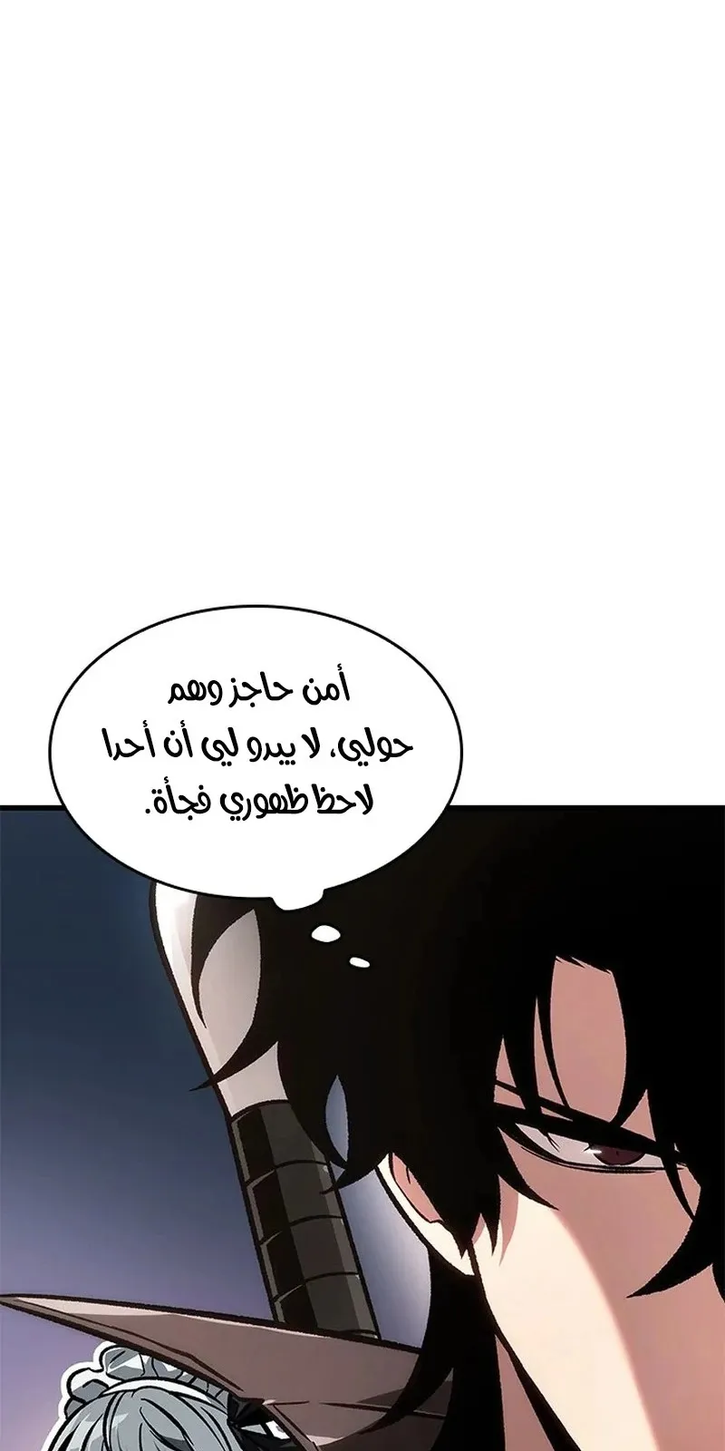 الصفحة 111 من 119