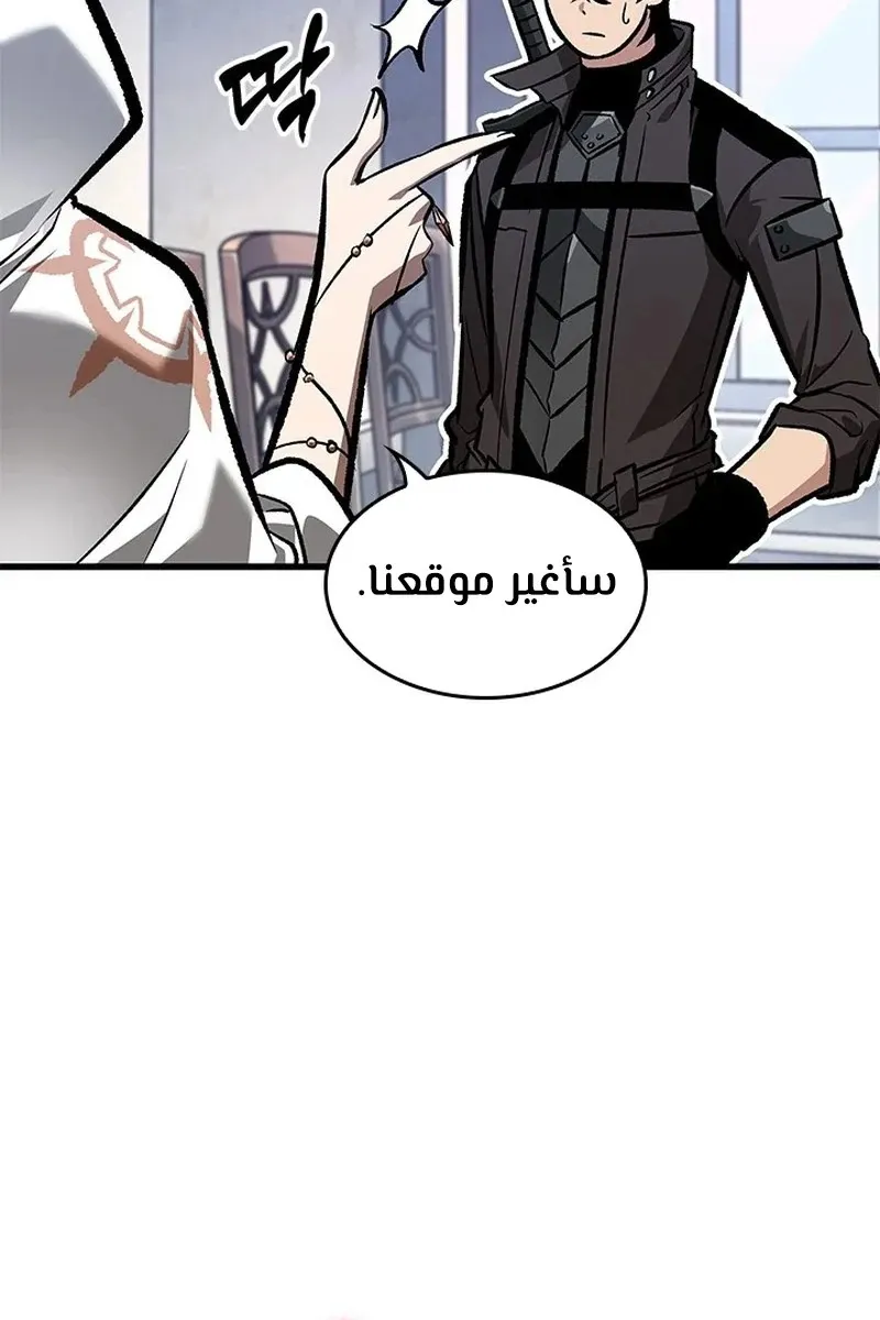 الصفحة 52 من 119