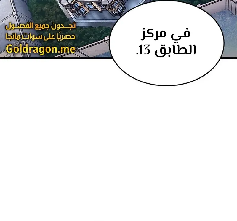 الصفحة 83 من 119