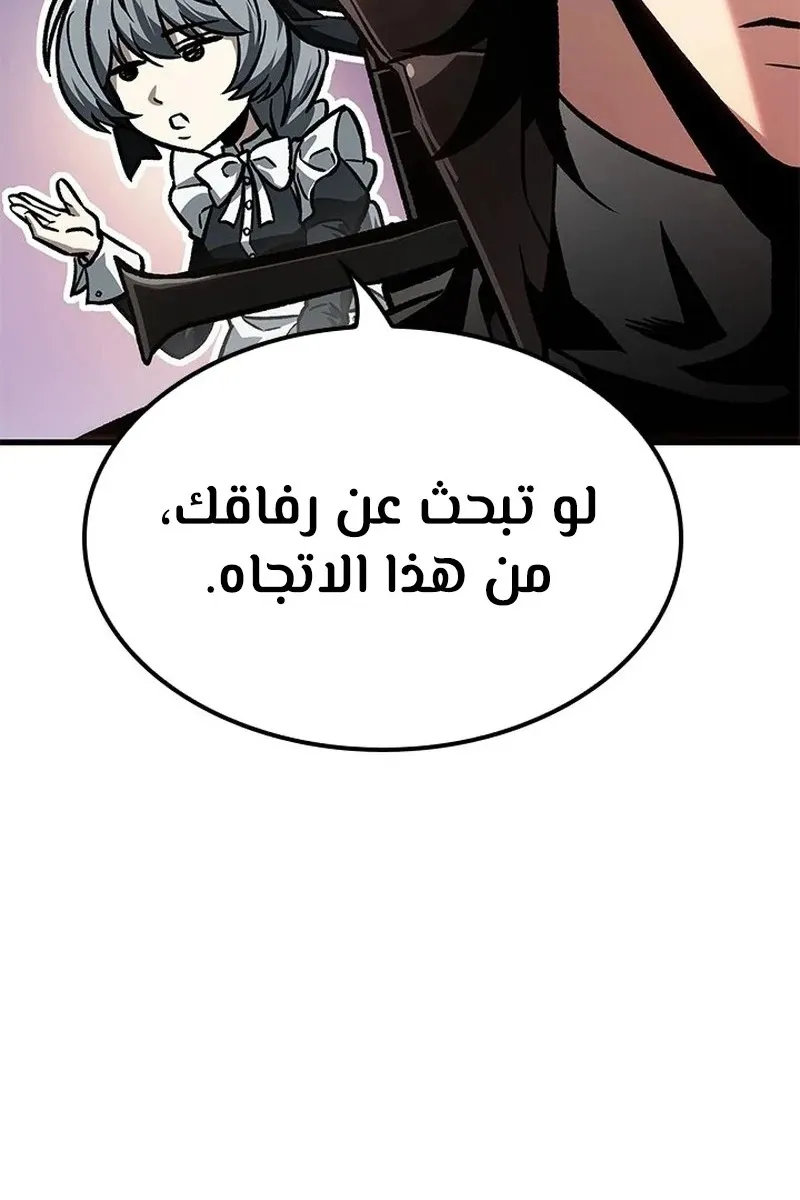 الصفحة 112 من 119
