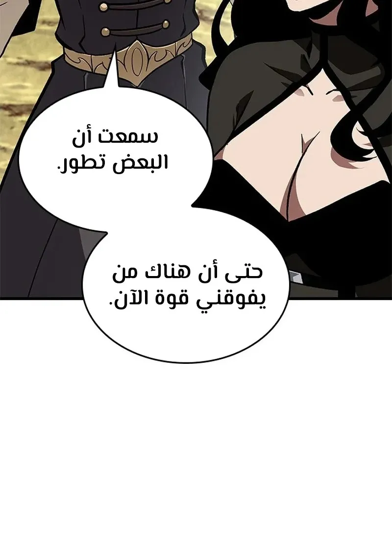 الصفحة 20 من 119