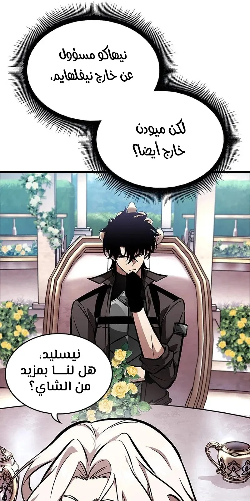 الصفحة 70 من 119
