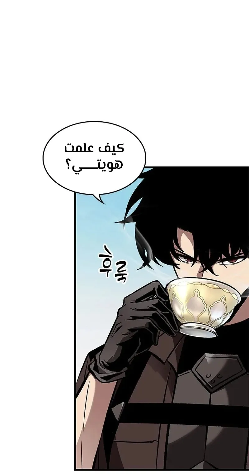 الصفحة 60 من 119