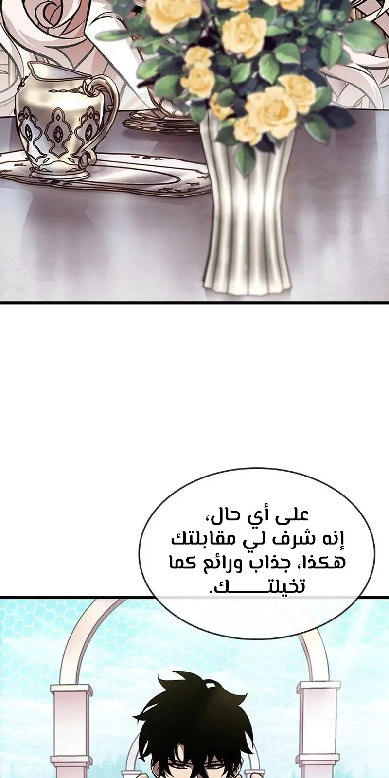 الصفحة 80 من 119