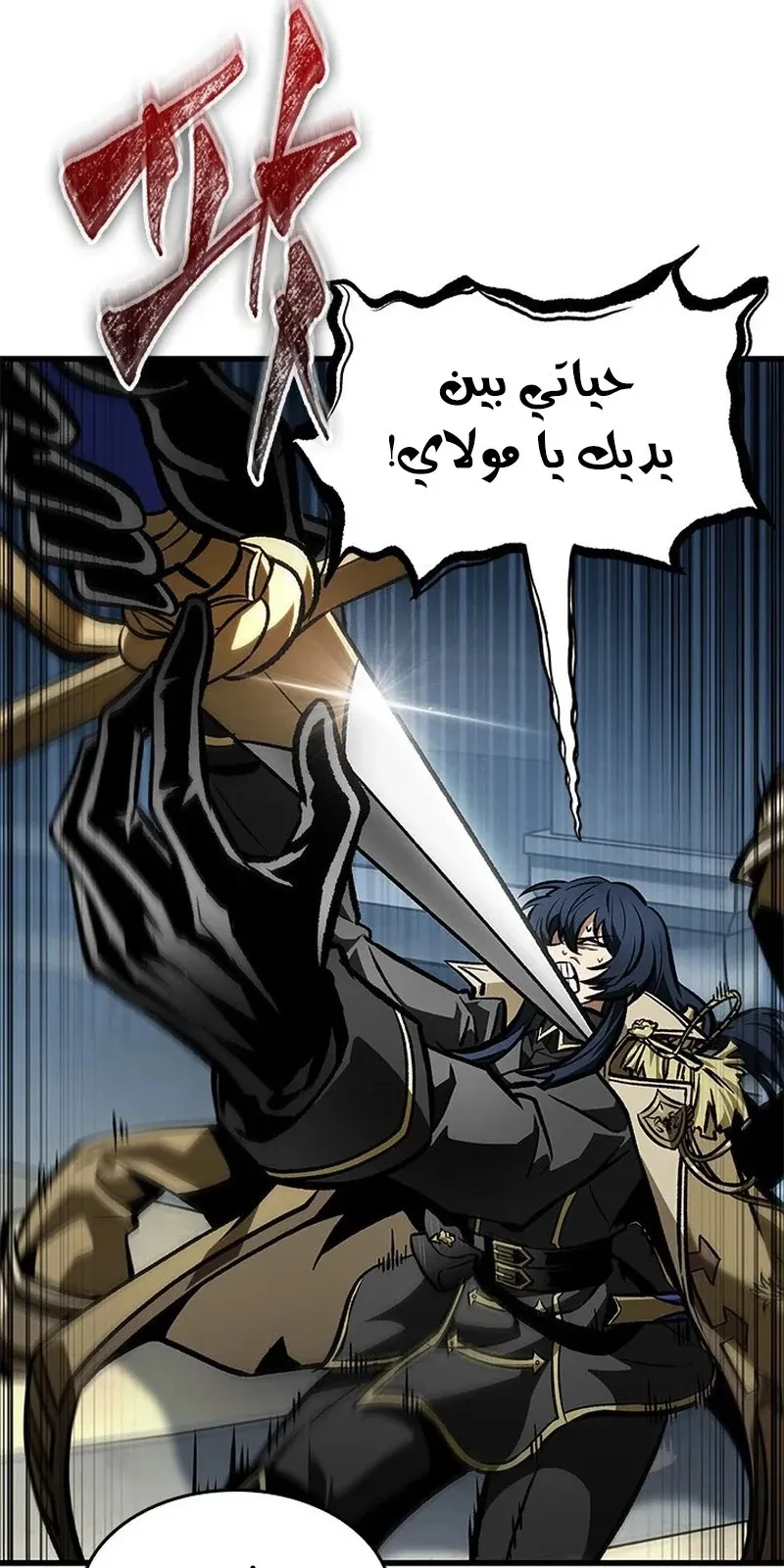 الصفحة 49 من 119