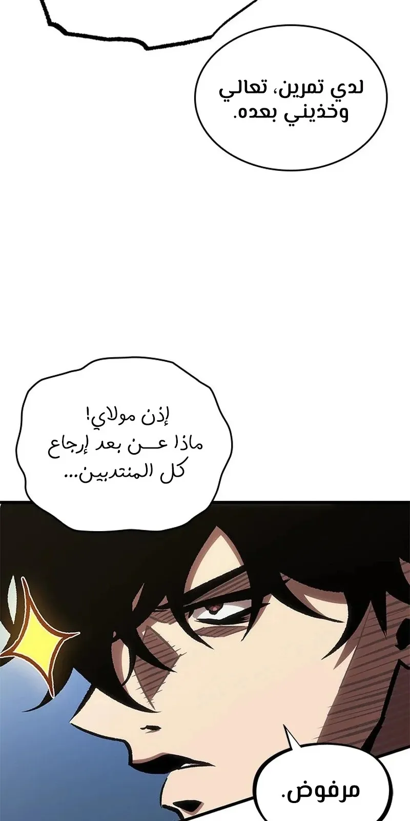 الصفحة 88 من 119